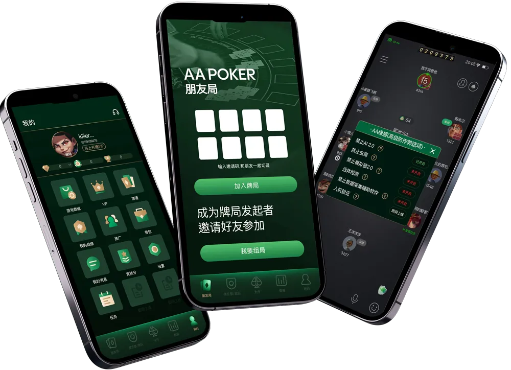 HHpoker苹果